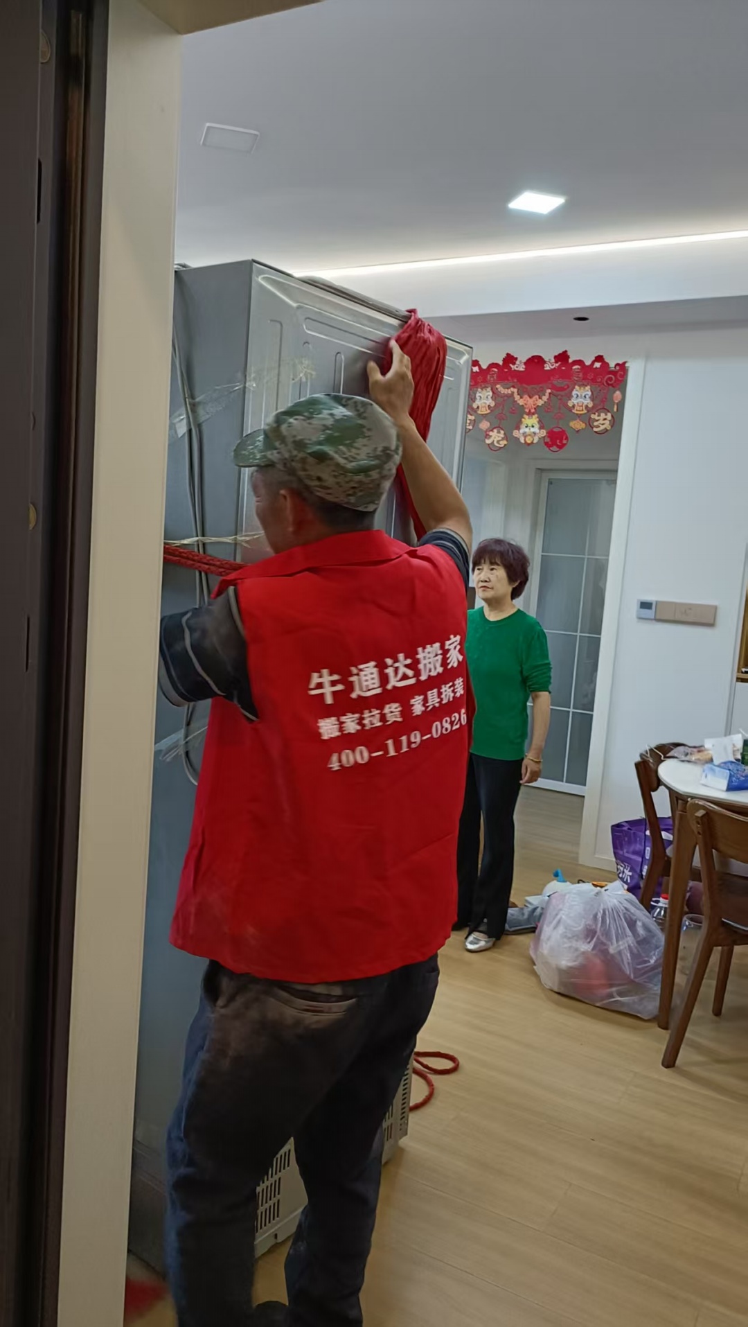 居民搬家-搬冰箱